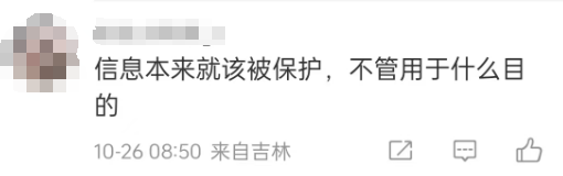 酒店开房“订后即焚”功能引热议！网友质疑其“鼓励出轨”<strong></p>
<p>怎样参加虚拟币众筹</strong>，平台最新回应