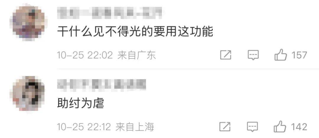 酒店开房“订后即焚”功能引热议！网友质疑其“鼓励出轨”<strong></p>
<p>怎样参加虚拟币众筹</strong>，平台最新回应