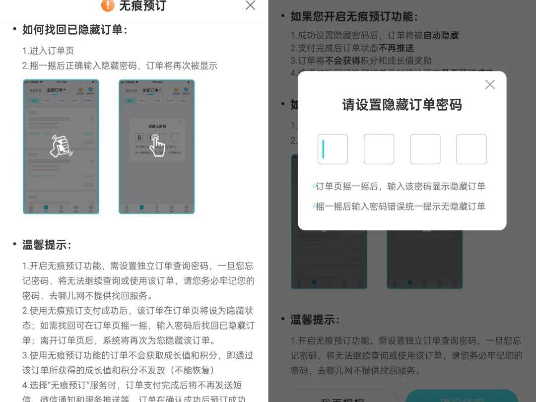 酒店开房“订后即焚”功能引热议！网友质疑其“鼓励出轨”<strong></p>
<p>怎样参加虚拟币众筹</strong>，平台最新回应
