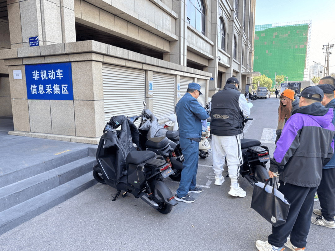 电动自行车“新规”即将实施<strong></p>
<p>盛源币是虚拟币吗</strong>，北京部分车管站“扎堆儿”上牌