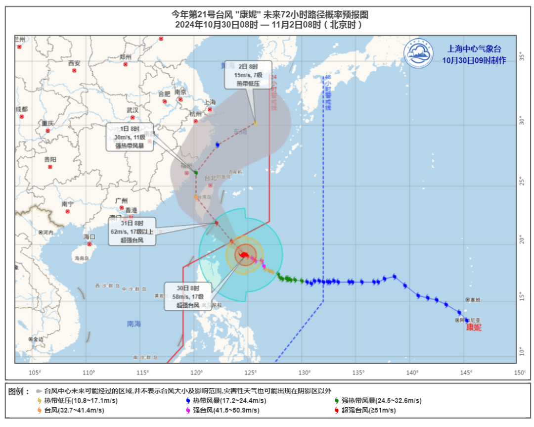 上海明后天将有大暴雨<strong></p>
<p>虚拟币跌破发行价</strong>，或为1981年以来11月最大降雨