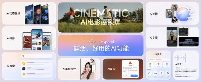 自主操作系统：华为向左<strong></p>
<p>虚拟币跌破发行价</strong>，小米向右