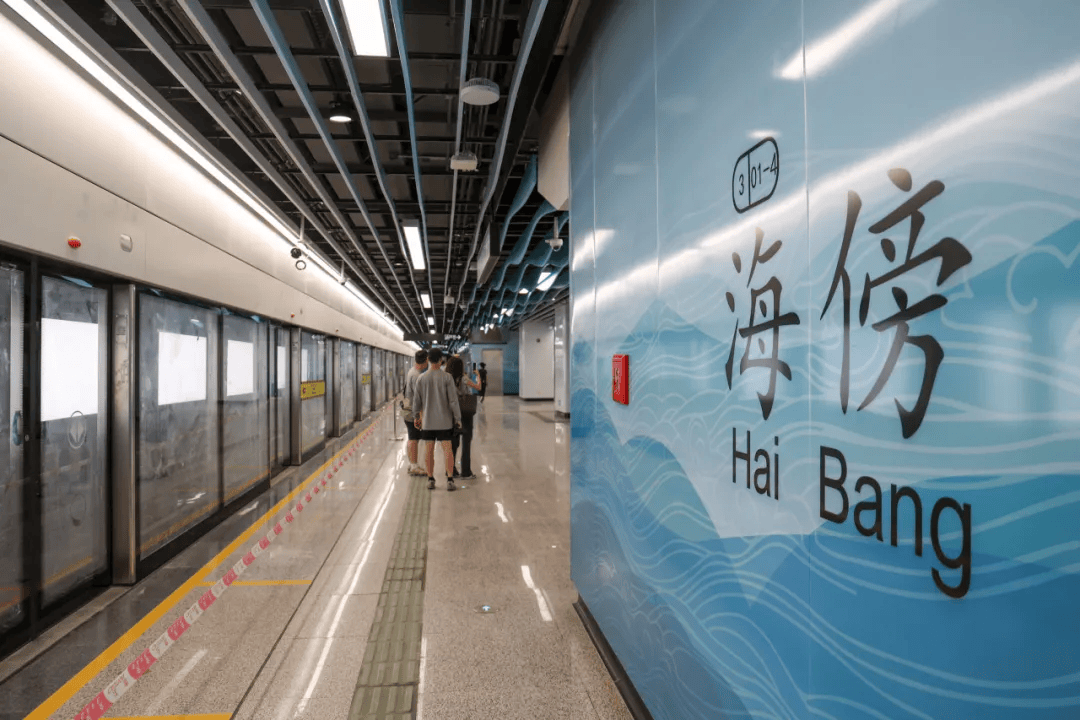 终于<strong></p>
<p>虚拟币跌破发行价</strong>！广州地铁刚刚宣布：本周五开通！