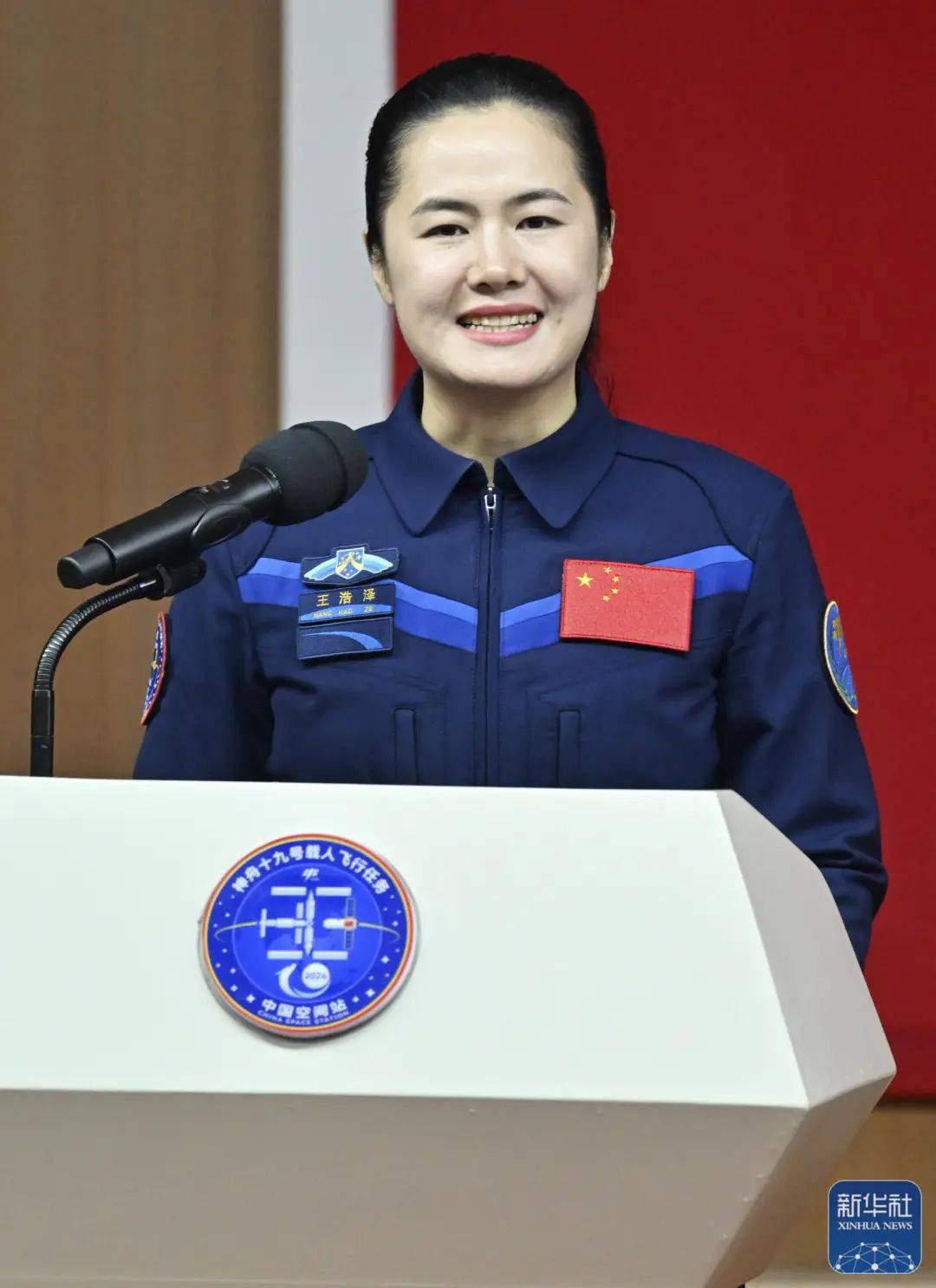 神舟十九号载人飞船发射成功<strong></p>
<p>虚拟币跌破发行价</strong>！承德籍航天员王浩泽今晨逐梦苍穹