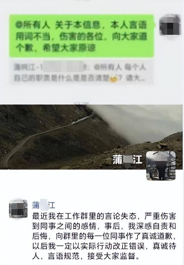 公司领导工作群里发话“家里人死了<strong></p>
<p>虚拟币跌破发行价</strong>，先臭着”！本人公开道歉：以后一定真诚待人