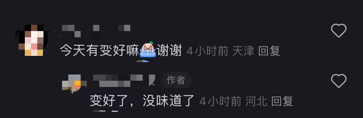 秦皇岛空气中弥漫刺鼻气味系化工厂爆炸导致<strong></p>
<p>虚拟币 新人指数</strong>？官方辟谣：还在排查