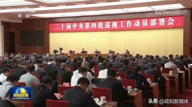 李希动员部署<strong></p>
<p>虚拟币 新人指数</strong>，透露中央巡视新任务