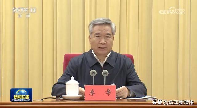 李希动员部署<strong></p>
<p>虚拟币 新人指数</strong>，透露中央巡视新任务