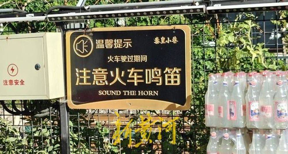 秦皇岛一网红夜市被指违规占用规划绿地却经营4年之久<strong></p>
<p>虚拟币BCC</strong>，当地回应：无审批手续 | 刚调查