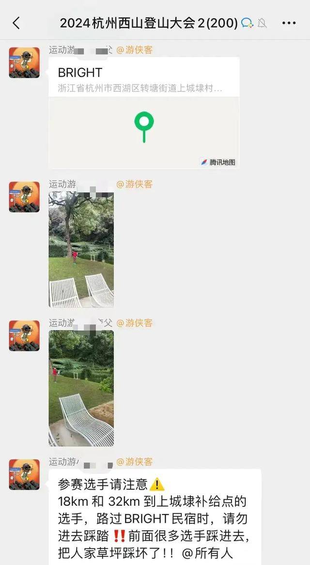 杭州几十名登山者擅闯别墅泳池洗鞋<strong></p>
<p>虚拟币BCC</strong>，赛事主办方称“买菜刀的伤人，还要怪卖菜刀的没考虑到吗？”最新回应