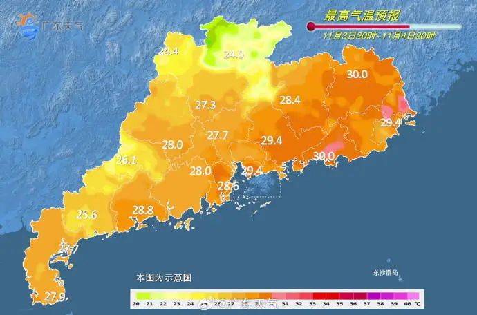 广东11月将迎3次降水<strong></p>
<p>虚拟币bcc价格</strong>，4次冷空气！未来广州天气→