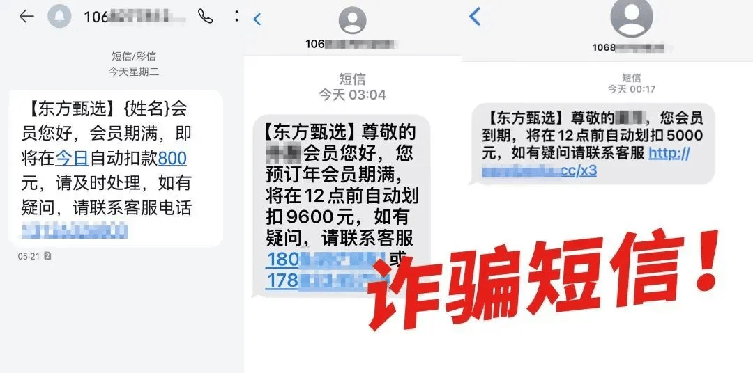 有上海市民突然收到：将自动扣款5000元<strong></p>
<p>虚拟币横盘</strong>！警方紧急提醒