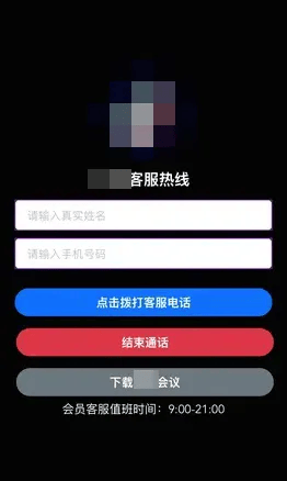 有上海市民突然收到：将自动扣款5000元<strong></p>
<p>虚拟币横盘</strong>！警方紧急提醒