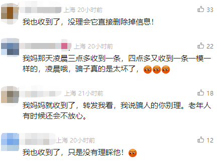 有上海市民突然收到：将自动扣款5000元<strong></p>
<p>虚拟币横盘</strong>！警方紧急提醒