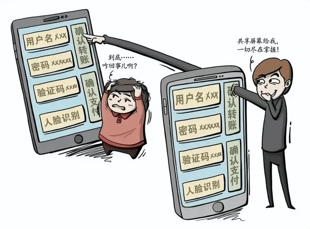 有上海市民突然收到：将自动扣款5000元<strong></p>
<p>虚拟币横盘</strong>！警方紧急提醒