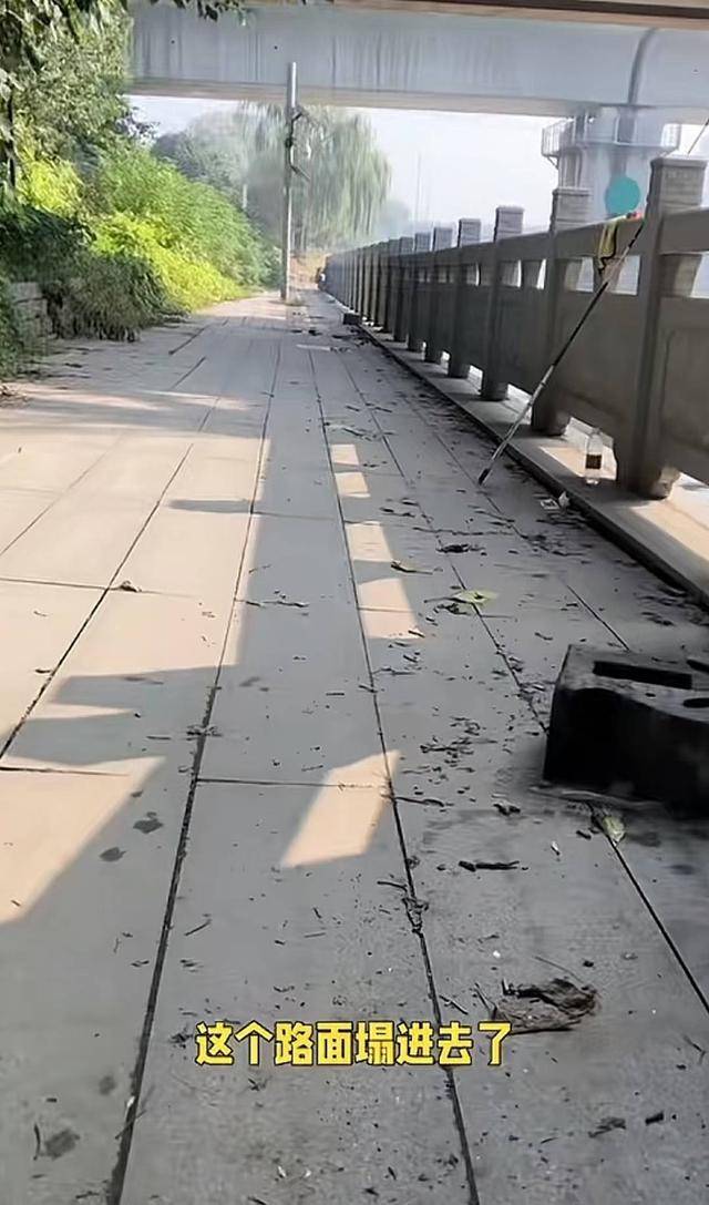 江苏钓友发现铁路桥下路面沉降 铁路部门：已查看<strong></p>
<p>虚拟币投资教程</strong>，对铁路桥无影响