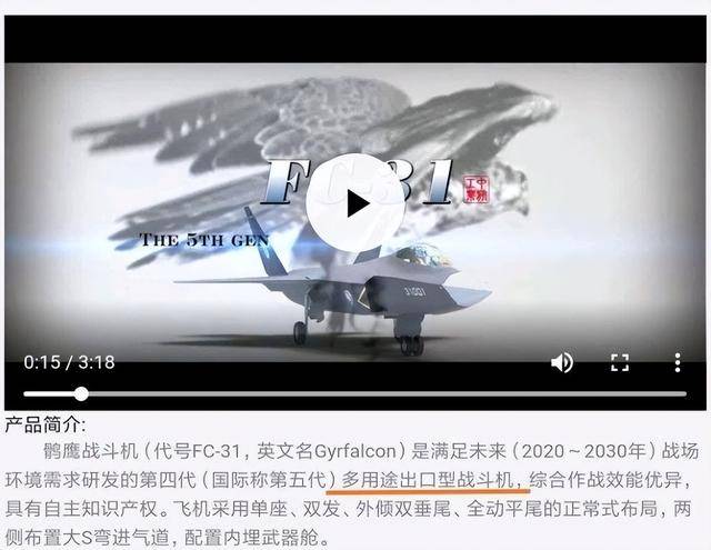 歼-35A正式官宣<strong></p>
<p>虚拟币投资教程</strong>，命名格式意味深长：航母新舰载机上舰指日可待？