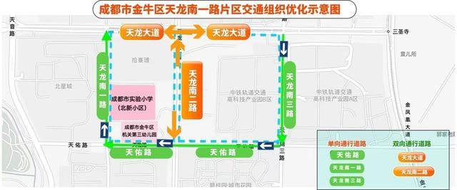 成都交警通告：本周四起实施<strong></p>
<p>虚拟币投资教程</strong>，有效期五年！