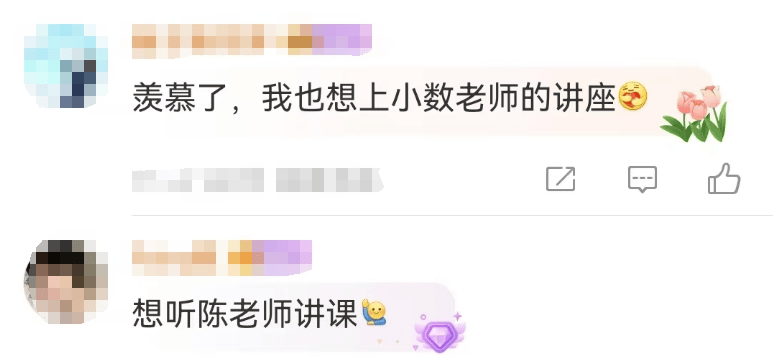 演员陈数现身中戏授课<strong></p>
<p>虚拟币投资教程</strong>，网友：我的梦中情师