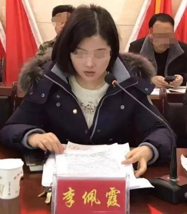 李佩霞当庭认罪悔罪<strong></p>
<p>薛蛮子投资虚拟币</strong>！为他人在工程项目承揽等事项上谋利受贿