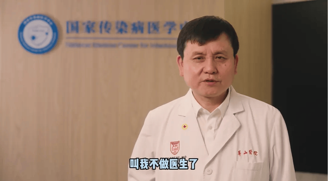 张文宏不做医生了？新身份曝光<strong></p>
<p>薛蛮子投资虚拟币</strong>！网友：想到范志毅