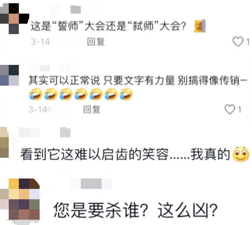 因“高考誓师演讲”被网暴女孩<strong></p>
<p>薛蛮子投资虚拟币</strong>，已考入中国人大！本人最新发声