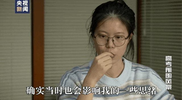 因“高考誓师演讲”被网暴女孩<strong></p>
<p>薛蛮子投资虚拟币</strong>，已考入中国人大！本人最新发声