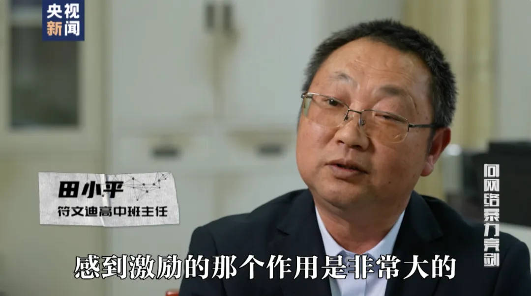 因“高考誓师演讲”被网暴女孩<strong></p>
<p>薛蛮子投资虚拟币</strong>，已考入中国人大！本人最新发声