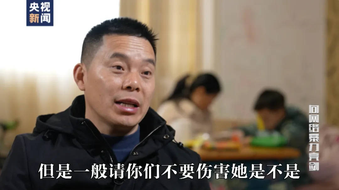 因“高考誓师演讲”被网暴女孩<strong></p>
<p>薛蛮子投资虚拟币</strong>，已考入中国人大！本人最新发声