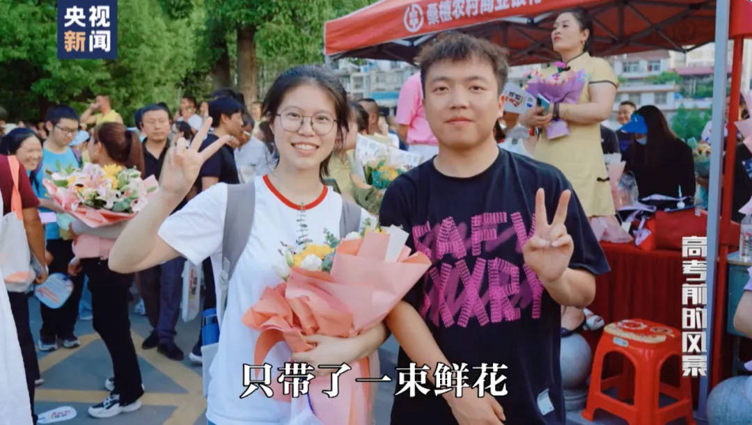 因“高考誓师演讲”被网暴女孩<strong></p>
<p>薛蛮子投资虚拟币</strong>，已考入中国人大！本人最新发声