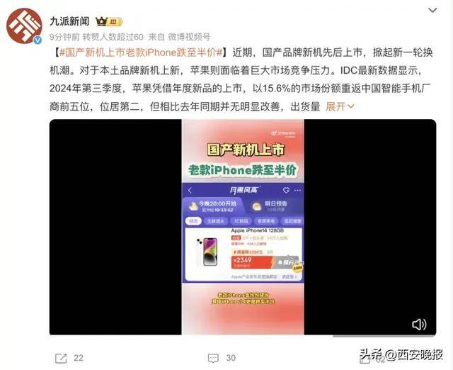 突然价格大跳水<strong></p>
<p>虚拟币买卖规则</strong>！卖不动了？网友：曾经很抢手的啊