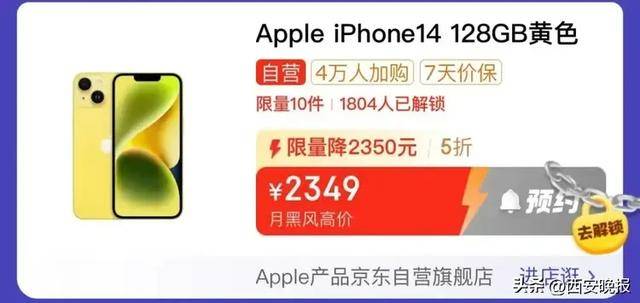 突然价格大跳水<strong></p>
<p>虚拟币买卖规则</strong>！卖不动了？网友：曾经很抢手的啊