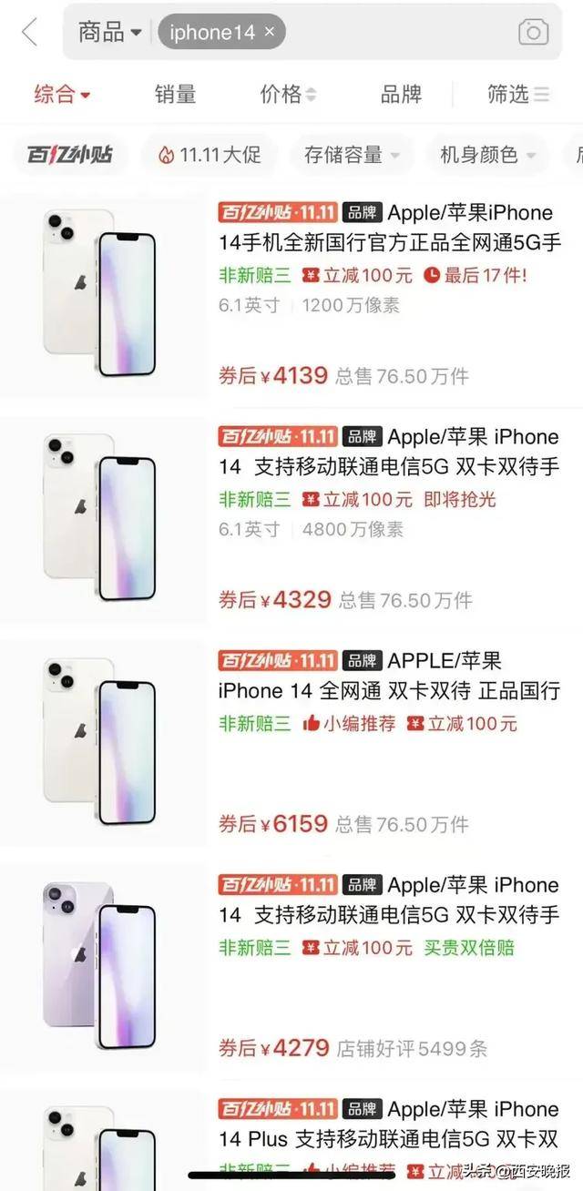 突然价格大跳水<strong></p>
<p>虚拟币买卖规则</strong>！卖不动了？网友：曾经很抢手的啊