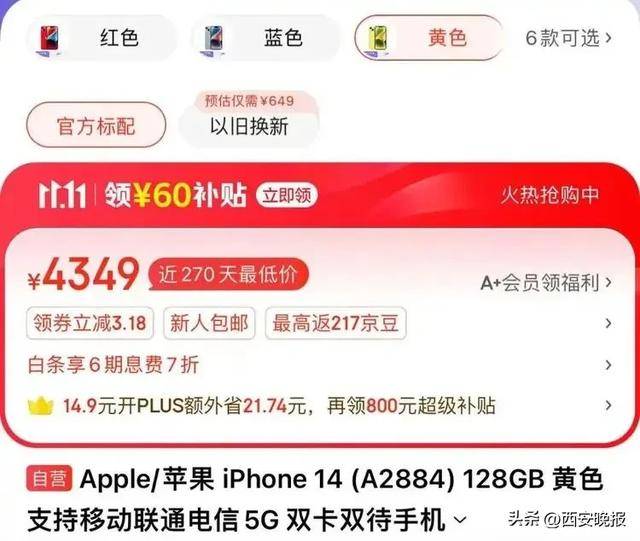 突然价格大跳水<strong></p>
<p>虚拟币买卖规则</strong>！卖不动了？网友：曾经很抢手的啊