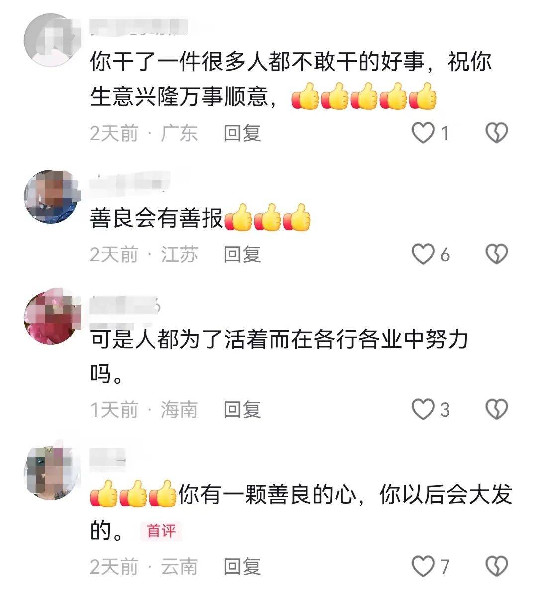 昆明一老人赶集摔倒压坏水果摊！中午就带着家属找来了<strong></p>
<p>虚拟币买卖规则</strong>，摊主慌了……