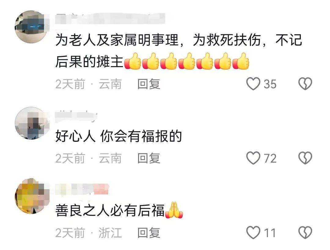 昆明一老人赶集摔倒压坏水果摊！中午就带着家属找来了<strong></p>
<p>虚拟币买卖规则</strong>，摊主慌了……
