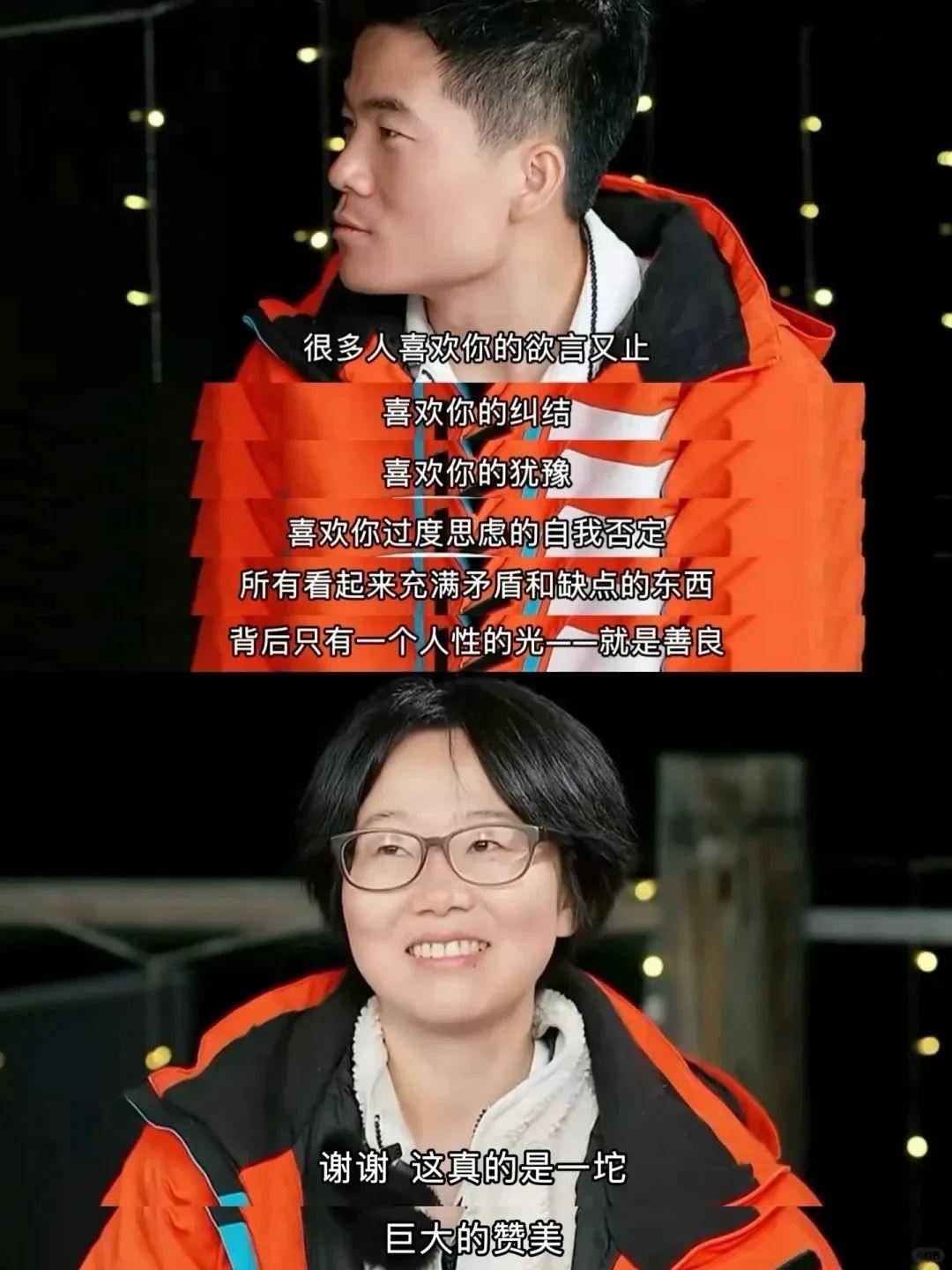 董宇辉：蒸裂开的包子<strong></p>
<p>虚拟币买卖规则</strong>，露馅了