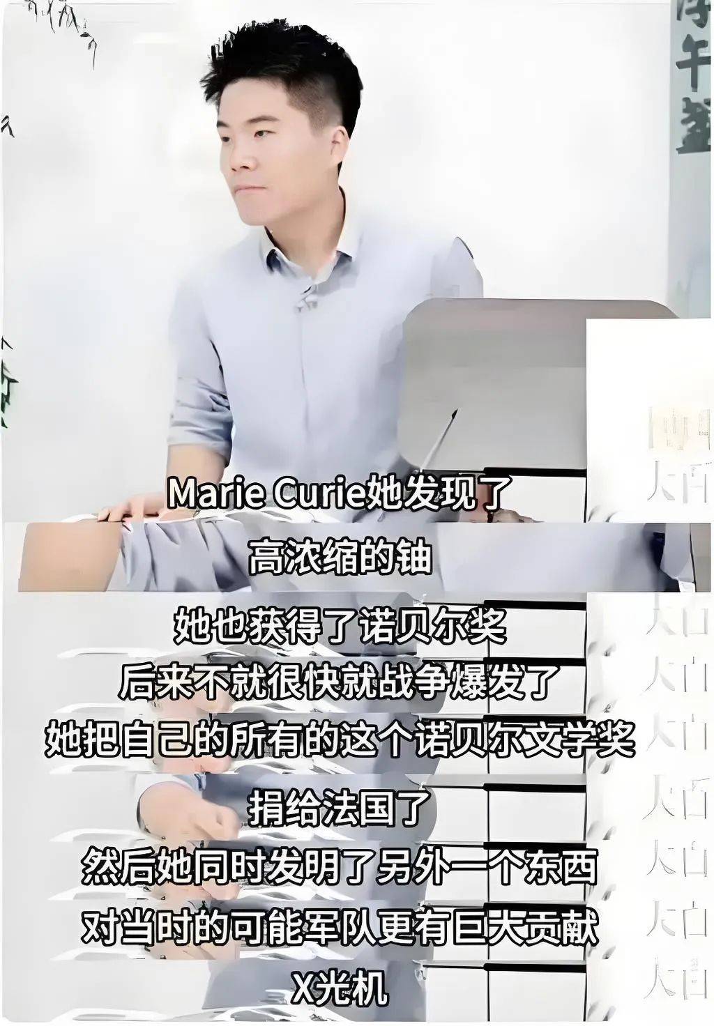董宇辉：蒸裂开的包子<strong></p>
<p>虚拟币买卖规则</strong>，露馅了
