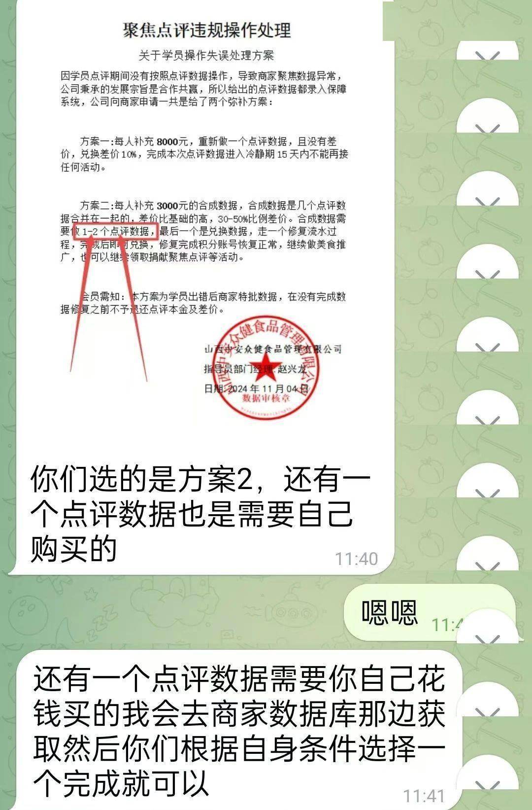 热水壶和“喜糖”里藏着大把现金<strong></p>
<p>虚拟币世界币前景</strong>，浙江多地已发生，警方提醒：司机请警惕
