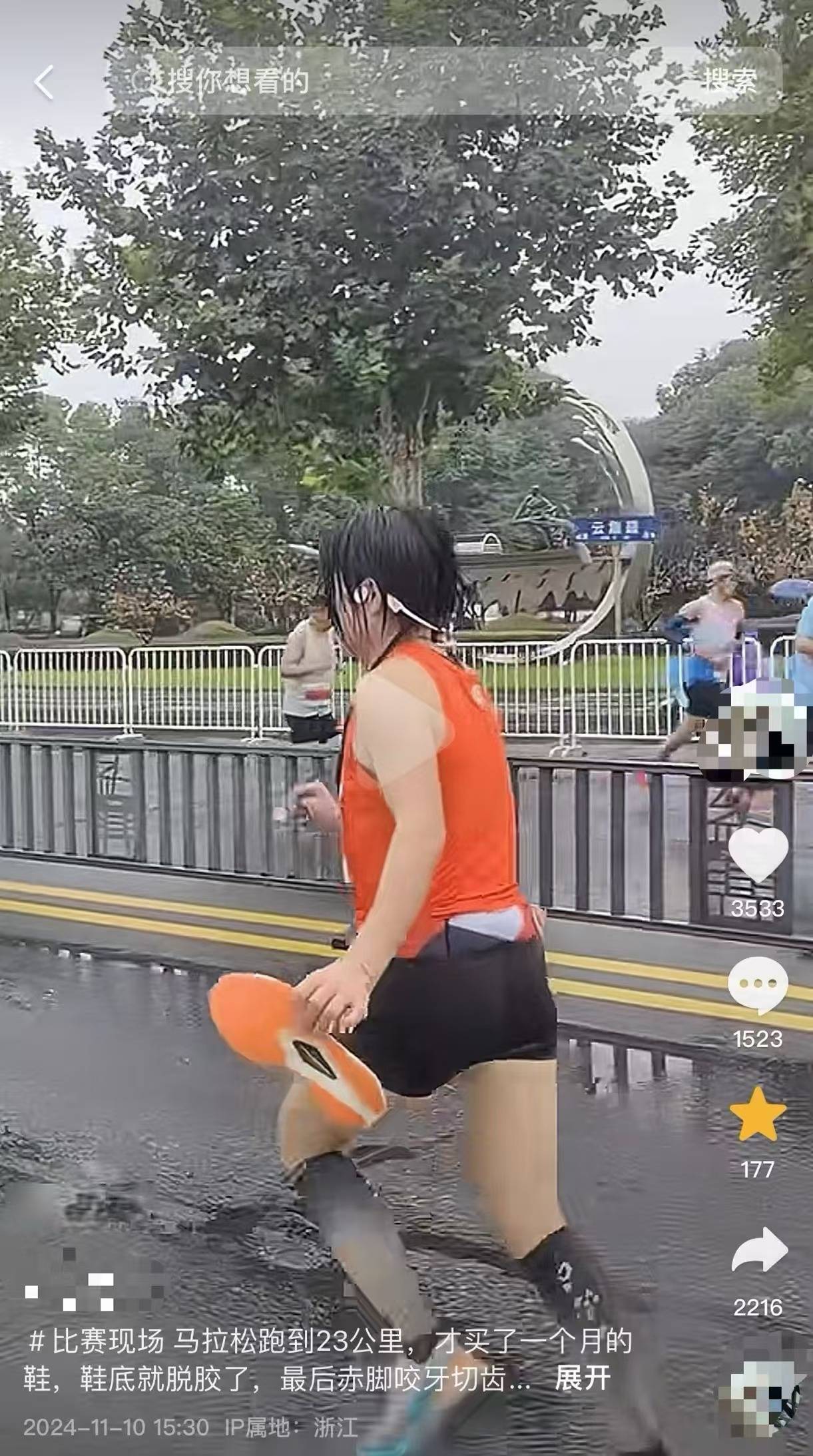 女子跑全马鞋子脱胶、赤脚完赛<strong></p>
<p>虚拟币世界币前景</strong>，特步客服：三包期限90天，“不建议用水久泡”