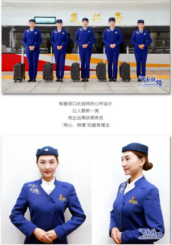 网友建议女性列车员裙装改裤装<strong></p>
<p>日本虚拟币排名</strong>，12306回应