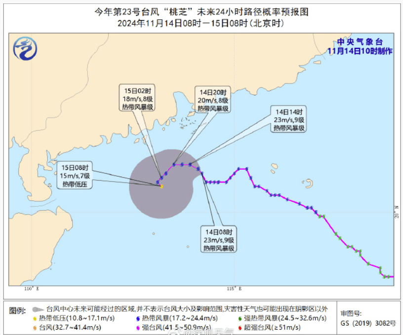 紧急提醒：停运！今天<strong></p>
<p>虚拟币全面下跌</strong>，深圳或迎10级大风+大雨！