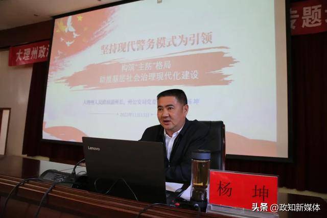 曾任大理州州长<strong></p>
<p>虚拟币全面下跌</strong>，因非法扣押征用防疫口罩被问责的杨健被查