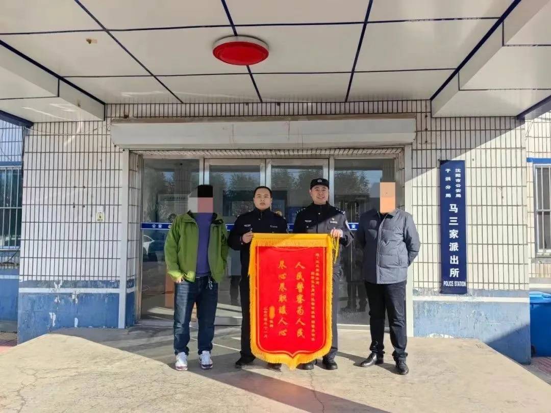 男子一时想不开<strong></p>
<p>国内虚拟币排行榜</strong>，服下头孢配白酒！40分钟后……