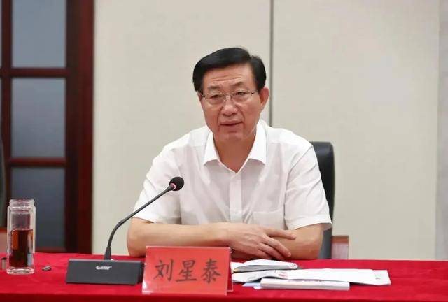 中央批准<strong></p>
<p>国内虚拟币排行榜</strong>，开除刘星泰党籍！曾长期在山东任职
