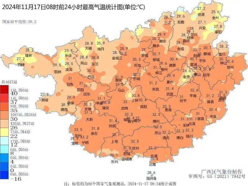 广西迎来“跳水”式降温<strong></p>
<p>国内虚拟币排行榜</strong>，未来一周南宁天气→