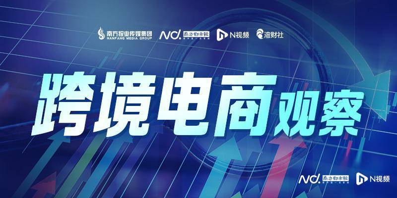 雷军押注的深圳大卖上市破发<strong></p>
<p>国内虚拟币排行榜</strong>，年赚5亿的傲基不香吗？