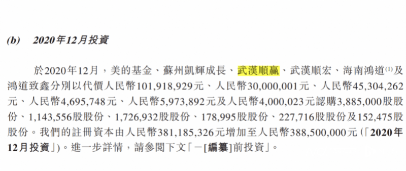 雷军押注的深圳大卖上市破发<strong></p>
<p>国内虚拟币排行榜</strong>，年赚5亿的傲基不香吗？