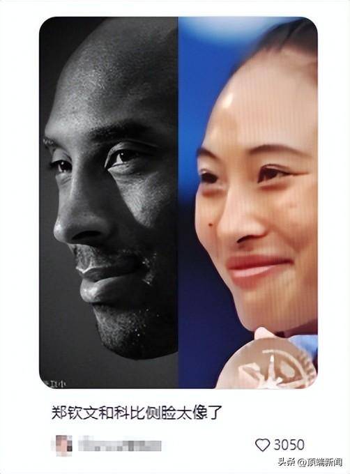 郑钦文首次回应“撞脸科比”：网友的眼睛真犀利<strong></p>
<p>国内虚拟币排行榜</strong>，确实某些方面挺像的