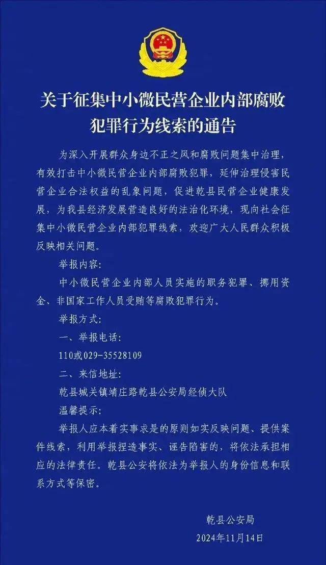 举报电话空号、内容引误解<strong></p>
<p>国内虚拟币排行榜</strong>，这样的官方通告不能一撤了事